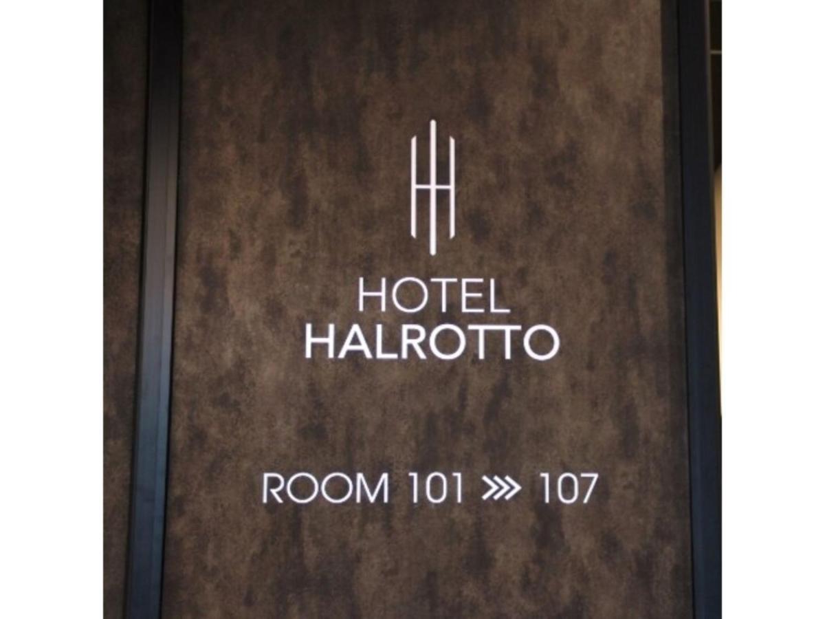 Hotel Halrotto Fukuoka Hakata - Vacation Stay 04185V Fukuoka (Fukuoka) Exterior foto